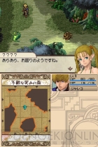 『ワイズマンズワールド』