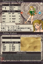 『ワイズマンズワールド』