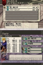 『ワイズマンズワールド』