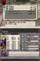 『ワイズマンズワールド』