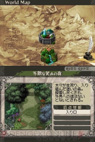 『ワイズマンズワールド』