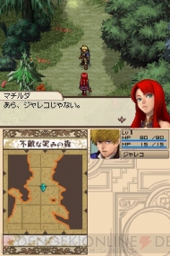 『ワイズマンズワールド』