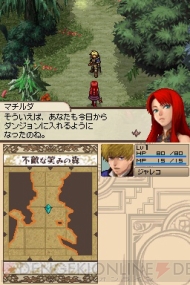 『ワイズマンズワールド』