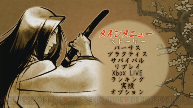 海外の剣豪ともオンライン対戦が！ 『サムライスピリッツ閃』がXbox 360に登場
