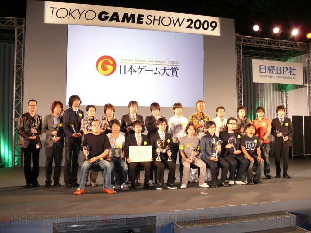 大賞は『マリオカートWii』＆『MGS4』!! 日本ゲーム大賞年間作品部門を発表！