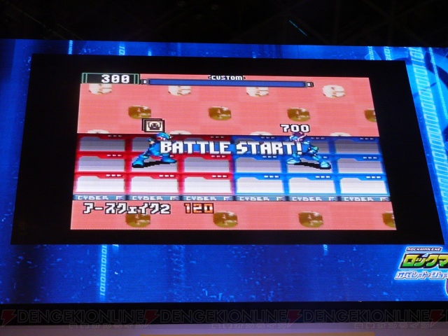 DSカード1枚で遊べるミニゲームも！ 『ロックマンエグゼ OS』ステージレポ