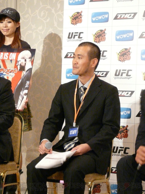宇野薫ら4人の総合格闘家が『UFC 2009 UNDISPUTED』記者会見に参上