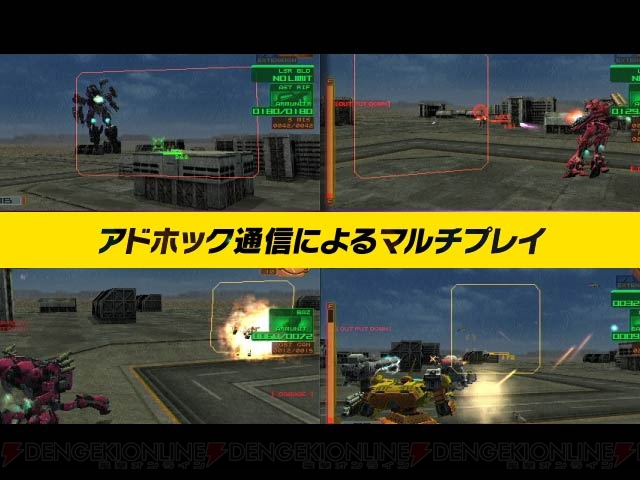 PSP『アーマード・コア SL』公式サイトでPV第2弾“死線篇”公開