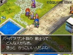 与えられた使命に導かれる旅へ――『ドラゴンクエストVI』がDSでよみがえる！