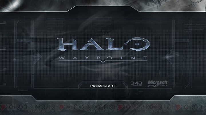 『Halo』の情報をまとめた“Halo Waypoint”が5日にスタート！