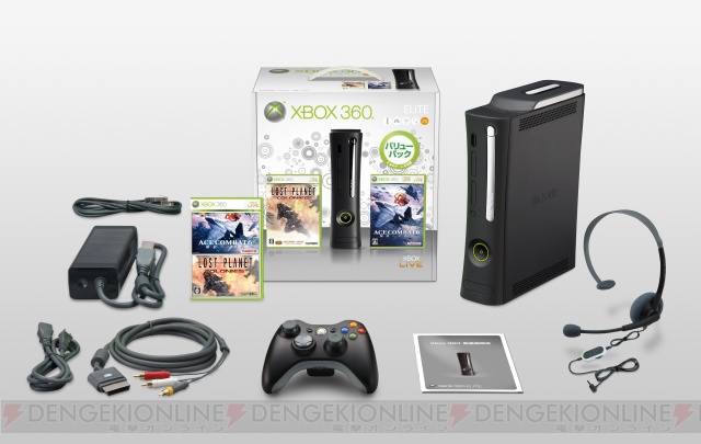期間限定販売の“Xbox 360 エリート バリュー パック”がかなりお得らしい!?