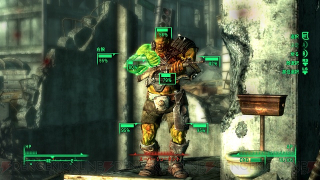 『Fallout 3』完全版の体験試遊会でボブルヘッドをもらおう！