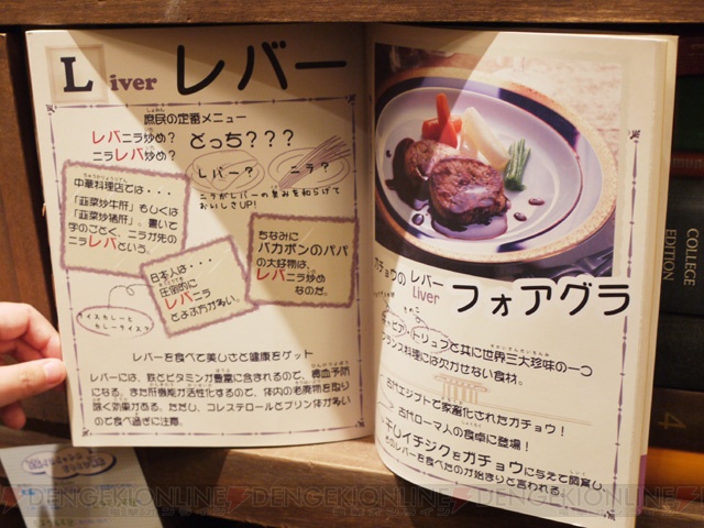 【電撃乙女部】日本初のお肉のテーマパークで“とんかつパフェ”に挑戦してきた！