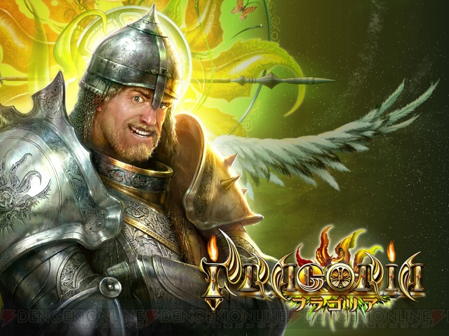 MMORPG『フラゴリア』のオープンβテストが12月26日から開始