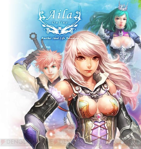『AILA Online』ティザーサイトが本日公開！