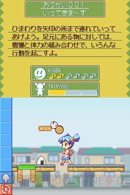 DS『コロぱた』レビュー！ ネット上で密かなブームとなっているDS『コロぱた』って知っていますか？