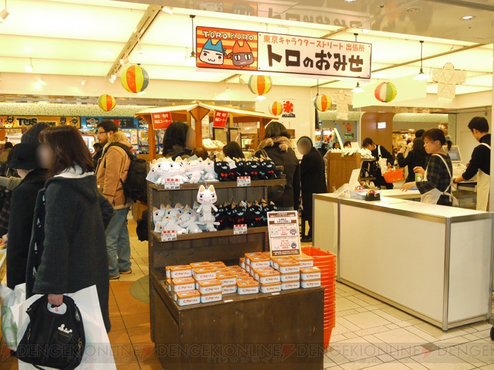四方八方トロクロ尽くし！ 東京駅に『どこいつ』トロのおみせが開店ですニャ♪
