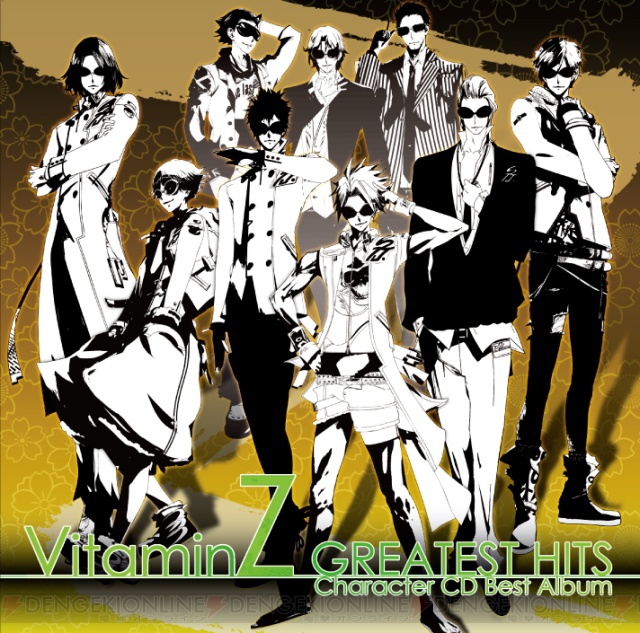 『VitaminZ』キャラクターソングのベスト盤が本日発売！