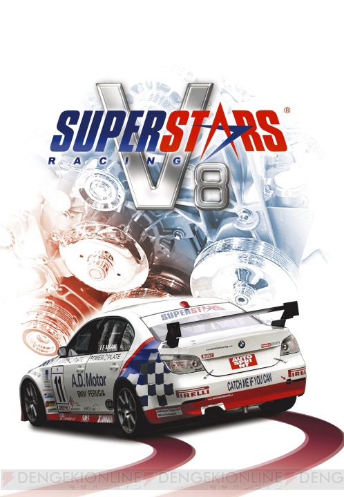 改造マシンが多数参戦する『SUPER STARS』をXbox 360で再現!!