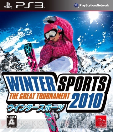 チームを育ててオンライン対戦をしよう！ 『Winter Sports 2010』