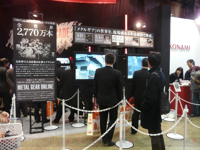 『ガンダム VS.』シリーズ最新作や『戦国大戦』が発表された“AOU2010”レポート