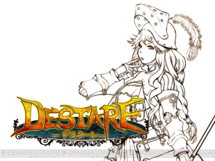 スミスアンドモバイル、Webゲーム『Destare』の国内サービス発表