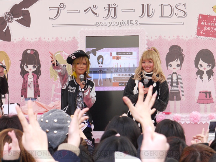 渋谷にオシャレ女子集結！ ライダー俳優も駆け付けた『プーペガールDS』イベント