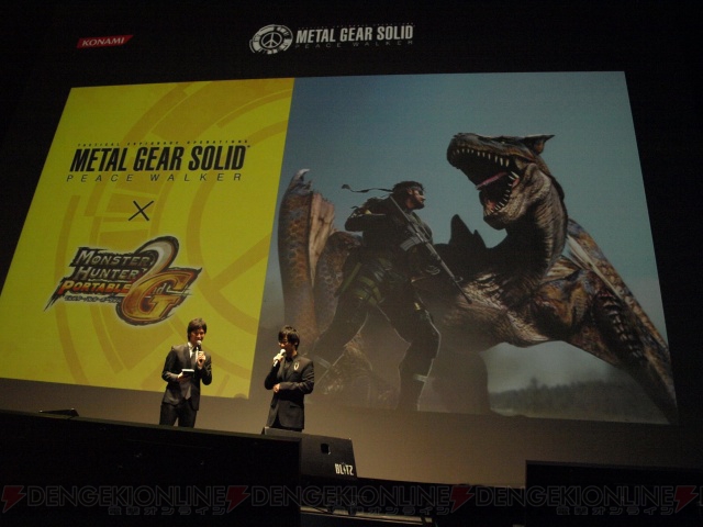 『モンハン』『アサシン』とコラボ！ 『MGS PW』完成披露会で驚きの新情報公開