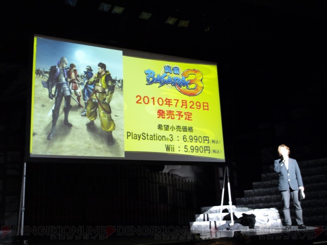 『戦国BASARA3』の発売日が決定！ 7月29日、関ヶ原に向けて進軍せよ!!
