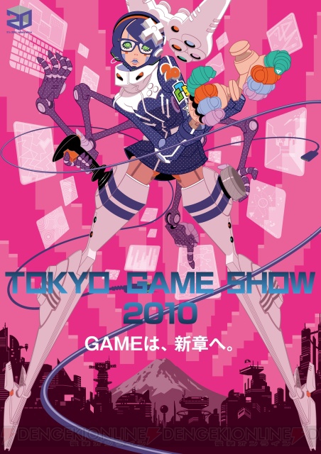 未来のアイドル――東京ゲームショウ2010メインビジュアル発表