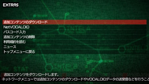 『MGS PW』追加コンテンツの配信が本日5月27日からスタート