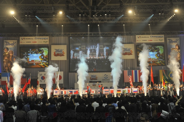『RO』RWC2010、日本代表ギルド決定戦へのエントリーは6月17日開始