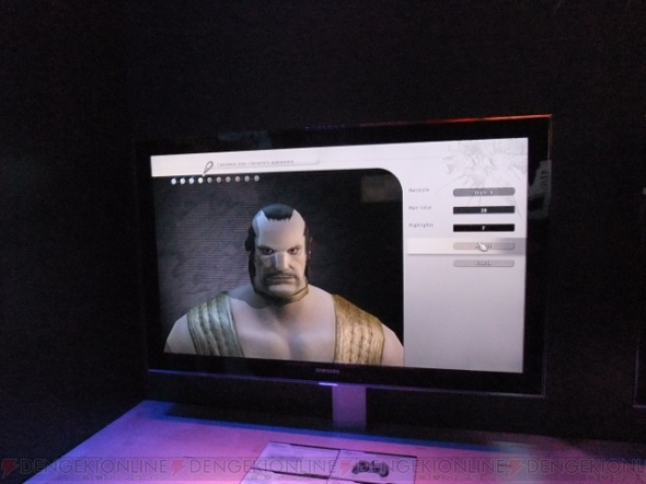 『ファイナルファンタジーXIV』