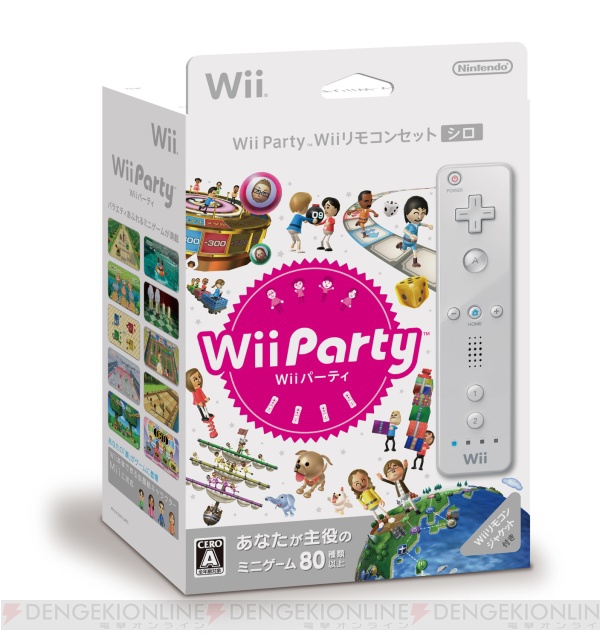 今度の主役はMii!? パーティゲーム『Wii Party』が7月8日発売