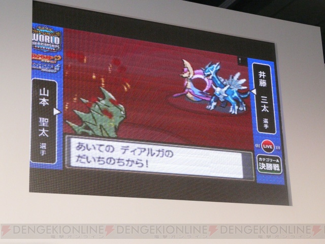 その強さ、圧倒的――ポケモンWCS2010 日本代表決定大会でスイクンが大活躍