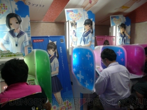 『ラブプラス アーケード（仮）』