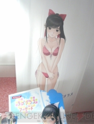 『ラブプラス アーケード（仮）』