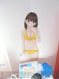 『ラブプラス アーケード（仮）』