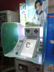 『ラブプラス アーケード（仮）』