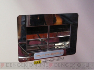 『ラブプラス アーケード（仮）』