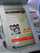 『ラブプラス アーケード（仮）』