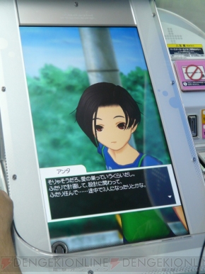 『ラブプラス アーケード（仮）』