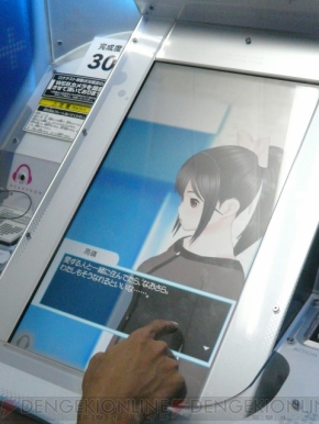 『ラブプラス アーケード（仮）』