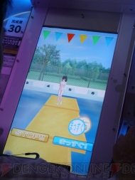 『ラブプラス アーケード（仮）』