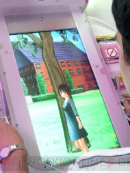 『ラブプラス アーケード（仮）』