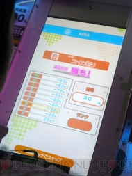 『ラブプラス アーケード（仮）』