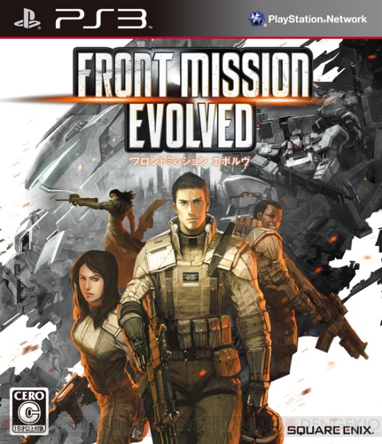 PC『フロントミッション エボルヴ』ダウンロード版が発売決定