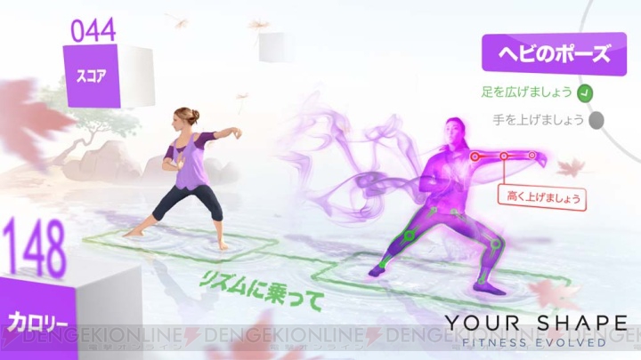 新感覚デバイス・Kinectは11月20日発売！ MSのメディアブリーフィングで発表