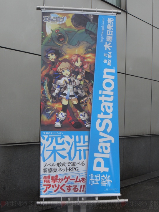 東京ゲームショウ2010、本日開幕！ ビジネスデーは最新ゲームの発表が満載!!