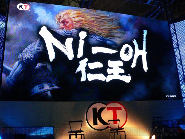発表より5年――凍結されていたPS3『仁王』の開発がTeam NINJAの手で再開！